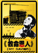 亚洲国产婷婷香蕉久久久久久99